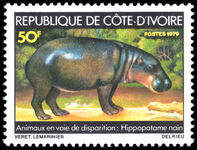 Ivory Coast 1979 Pygmy hippopotamus unmounted mint.