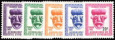 Ivory Coast 1960 Postage Due set unmounted mint.