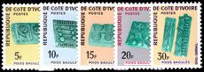 Ivory Coast 1968 Postage Due set unmounted mint.