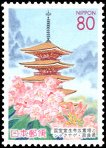 Nara 2004 National Heritage unmounted mint.