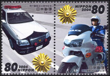 Japan 2004 Police Law unmounted mint.