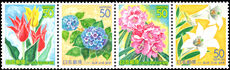 Toyama 2005 Flowers of Hokuriku unmounted mint.