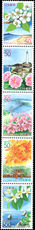 Tottori 2006 Flowers of Chugoku unmounted mint.