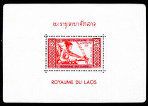 Laos 1952 20p souvenir sheet unmounted mint.