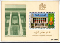 Morocco 1977 Opening of House of Representatives souvenir sheet unmounted mint.