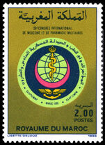 Morocco 1986 26th International Military Medicine Congress unmounted mint.