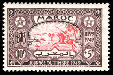 French Morocco 1949 Stamp Day and 50th Anniversary of Mazagan-Marrakesh Local Postage Stamp unmounted mint.
