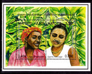 Mayotte 2000 Women of Mayotte unmounted mint.