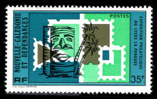 New Caledonia 1977 La Perouse Philatelic Exhibition unmounted mint.