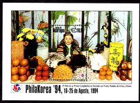 Nicaragua 1994 Philakorea 1994 International Stamp Exhibition souvenir sheet unmounted mint.