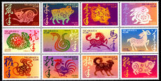 Nicaragua 1996 New Year. Year of the Ox. China 96 International Stamp Exhibition unmounted mint.