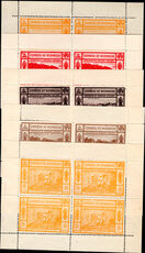 Nicaragua 1932 Opening of Leon-Sauce Railway regular set in fine sheetlets mostly unmounted mint.