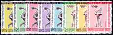 Paraguay 1962 International cooperation in sport unmounted mint.