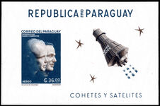 Paraguay 1962 Manned space exploration imperf souvenir sheet unmounted mint.