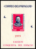Paraguay 1963 Conquest of space imperf souvenir sheet unmounted mint.