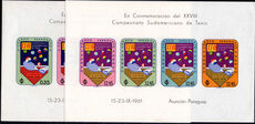 Paraguay 1961 28th South American Tennis Championships (1st issue) new colours imperf unmounted mint.