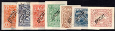 Paraguay 1886 (Aug) Official set fine used.