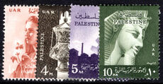 Palestine 1960 set unmounted mint.