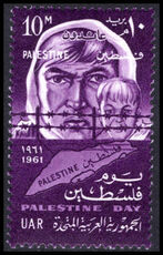 Palestine 1961 Palestine Day unmounted mint.