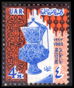 Palestine 1963 Postcard stramp unmounted mint.