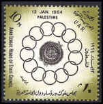 Palestine 1964 Arab League Heads of State Congress unmounted mint.