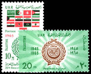 Palestine 1965 20th Anniversary of Arab League unmounted mint.