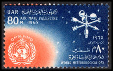 Palestine 1965 World Meteorological Day unmounted mint.