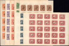 Paraguay 1886 Official set in sheets of 25 unmounted mint.
