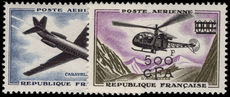 Reunion 1957-59 Airs unmounted mint.