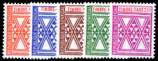 Senegal 1961 Postage Due set unmounted mint.