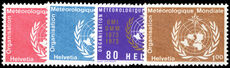 World Meteorological Organisation 1973 Centenary unmounted mint.