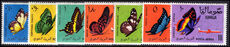 Somalia 1961 Butterflies unmounted mint.