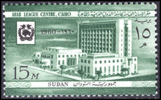 Sudan 1960 Inauguration of Arab League Centre unmounted mint.