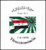 Syria 1958 Fifth International Fair souvenir sheet unmounted mint.