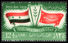 Syria 1959 First Anniversary of Proclamation of United Arab States unmounted mint.