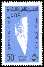 Syria 1961 Palestine Day unmounted mint.