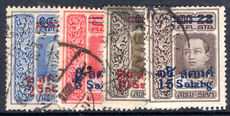 Thailand 1914-15 set fine used.