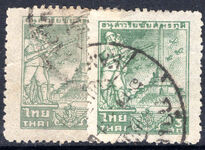 Thailand 1943 Indo-China War Monument litho AND recess fine used.V
