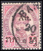 Thailand 1898-99 1a on 12a purple and carmine type 42 fine used.