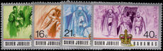 Bahamas 1977 Silver Jubilee unmounted mint.