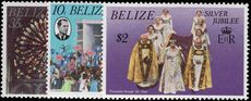 Belize 1977 Silver Jubilee unmounted mint.