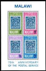 Malawi 1966 Postal Services souvenir sheet unmounted mint.