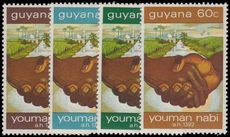Guyana 1972 Youman Nabi (Mohammed's Birthday) unmounted mint.