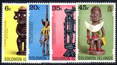 British Solomon Islands 1977 Artefacts unmounted mint.