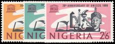 Nigeria 1966 20th Anniv of U.N.E.S.C.O. unmounted mint.