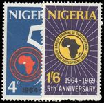 Nigeria 1969 Fifth Anniv of African Development Bank unmounted mint.