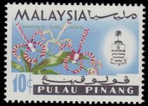 Penang 1970 10c sideways watermark unmounted mint.