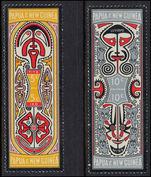 Papua New Guinea 1969 Folklore. Elema Art (2nd series) unmounted mint.