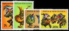 Papua New Guinea 1971 Native Dancers unmounted mint.