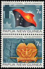 Papua New Guinea 1972 Constitutional Development unmounted mint.